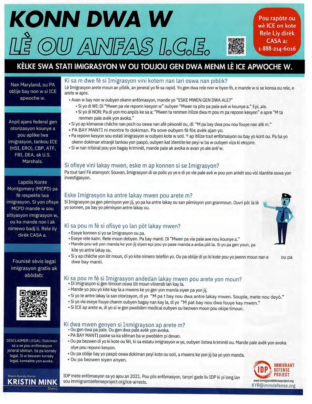 Know Your Rights when Facing ICE - ENGLISH